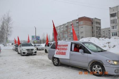 Коммунисты Соликамска провели демонстрацию-автопробег, посвященный Дню Советской Армии
