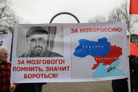 Остановить геноцид мирного населения Донбасса! Акция протеста калининградских коммунистов