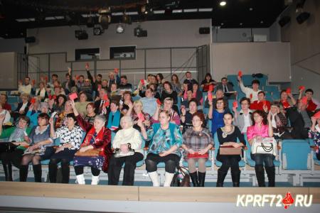 В Тобольске прошла XVIII отчетная Конференция городского отделения КПРФ