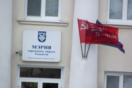 День Советской Армии и Военно-Морского Флота в Тольятти