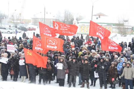 Массовой митинг КПРФ в Нарьян-Маре: Жители Ненецкого автономного округа потребовали отставки губернатора
