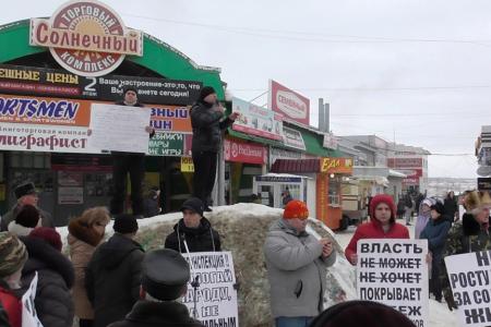 Жители Саратова вышли на митинг против коммунального беспредела