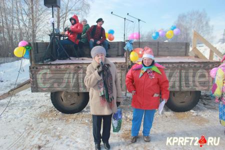 Коммунисты Тюменской области провели народные гуляния по случаю масленицы
