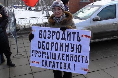 Саратовские коммунисты и комсомольцы демонстрацией отметили День Советской Армии и Военно-Морского Флота 