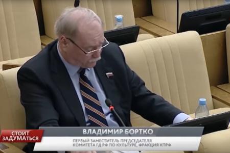 Программа «Стоит заДУМАться» на телеканале "Красная линия". Выпуск от 6 февраля 2017 года