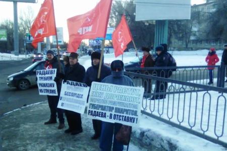 В Саратове прошли пикеты КПРФ: Губернатора Радаева в отставку!