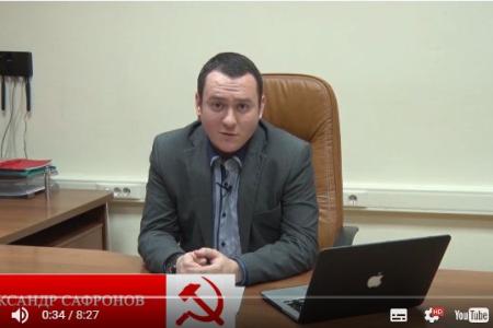 В Краснодаре стартовал новый медийный проект – "Красный ПолитОбзор"