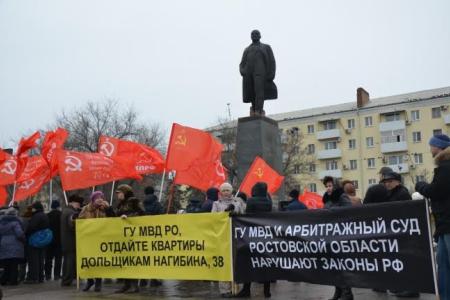 В Ростове-на-Дону участники митинга потребовали смены социально-экономического курса, Президента и Правительства страны