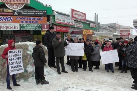 Жители Саратова вышли на митинг против коммунального беспредела