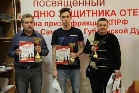 В Самаре состоялся шахматный турнир