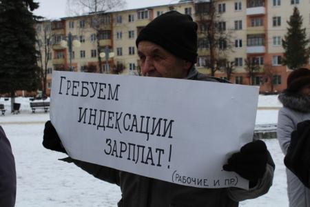 Московская область. В Клину создается Комитет спасения района