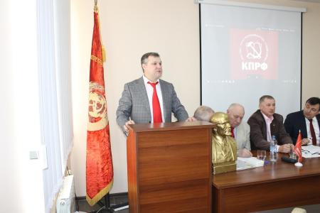 В Кемерово состоялась 24-я отчётная Конференция Кемеровского областного отделения КПРФ