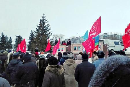 Балаковцы — против произвола власти. Акция протеста коммунистов Саратовской области