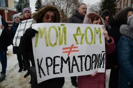 Воронеж. Нет - крематорию рядом с жилыми домами!