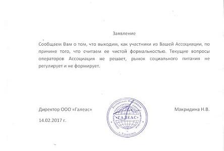 Ульяновская область. Бизнес для «избранных» или кому на рынке питания жить хорошо?