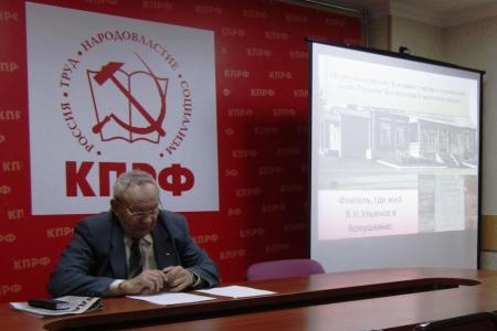 Курган. В горкоме КПРФ успешно продолжается политучеба коммунистов