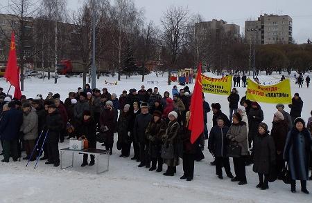 В Вологде состоялся массовый митинг протеста против ухудшения социально-экономического положения в стране и области