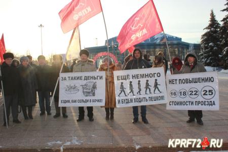 Тюменские коммунисты продолжают отстаивать интересы пенсионеров города Тюмени