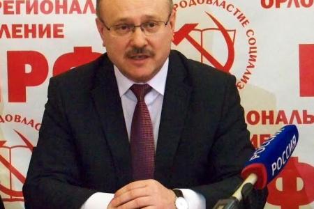 В Орловском обкоме КПРФ прошла пресс-конференция