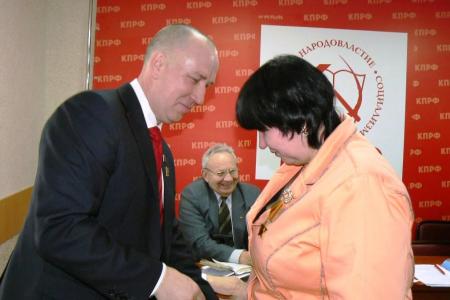 В Кургане  состоялаcь  XIX отчетная конференция городского отделения КПРФ
