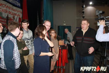 В Тобольске прошла XVIII отчетная Конференция городского отделения КПРФ