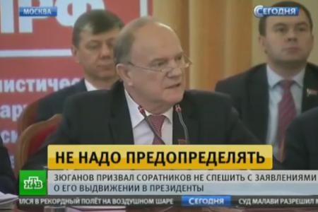 НТВ об обсуждении кандидата в президенты на Совете народно-патриотических сил: "Не надо предопределять"