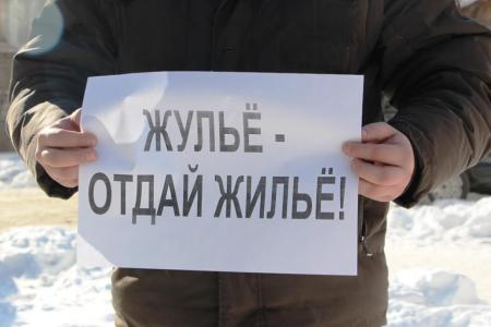 Саратов. Остановим судебный произвол!