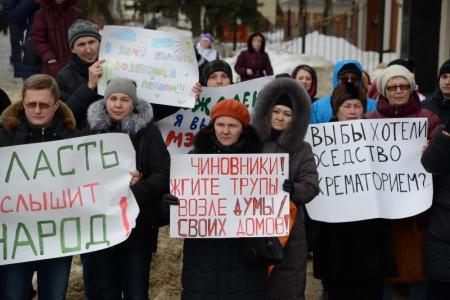Воронеж. Нет - крематорию рядом с жилыми домами!