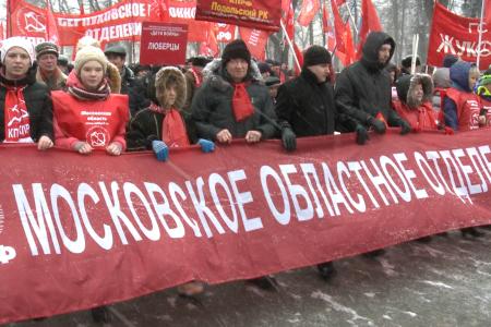 Великий подвиг Красной Армии пускай история хранит! Подмосковные коммунисты приняли участие в торжественных мероприятиях КПРФ в столице