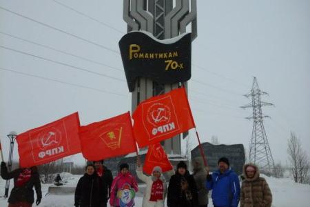 Впервые по городам Арктического региона прошел автопробег КПРФ и ЛКСМ