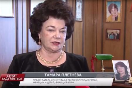 Программа «Стоит заДУМАться» на телеканале "Красная линия". Выпуск от 30 января 2017 года