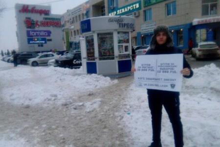 Белгороская область. Комсомольцы вышли на улицы города против фальсификации выборов