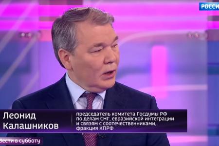 Л.И. Калашников в программе «Вести сегодня». Тема: События в Авдеевке