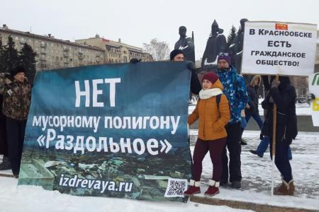 Пикет КПРФ против политики администрации Новосибирского района прошел в центре Новосибирска