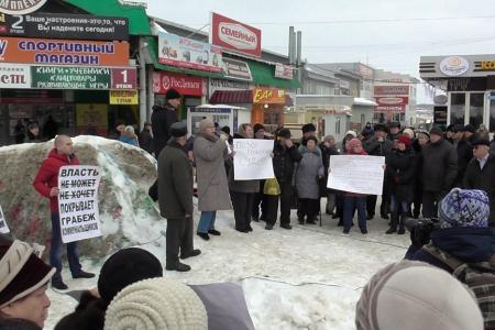 Жители Саратова вышли на митинг против коммунального беспредела