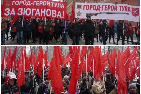 Тульские коммунисты массовыми акциями  отметили день рождения Советской Армии и Военно-Морского флота