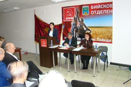 Коммунисты алтайского наукограда – за Зюганова