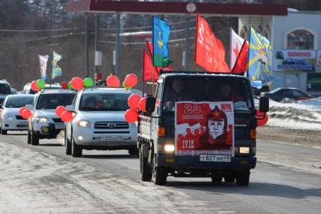 День Красной Армии и Военно-Морского флота в Магадане