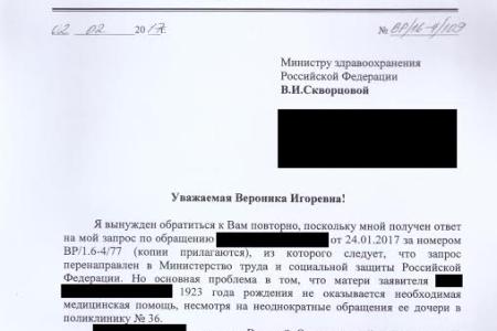 Валерий Рашкин: Забота о ветеранах важна не только в праздник
