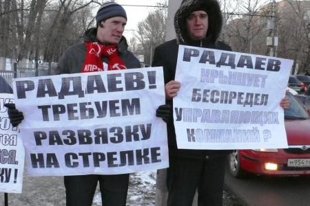 В Саратове прошли пикеты КПРФ: Губернатора Радаева в отставку!