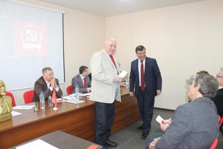 В Кемерово состоялась 24-я отчётная Конференция Кемеровского областного отделения КПРФ