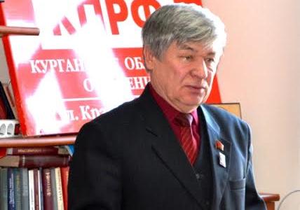 В Кургане состоялся совместный пленум Комитета и КРК областного отделения КПРФ