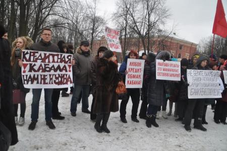 В Санкт-Петербурге состоялся митинг против навязывания кредитов гражданам