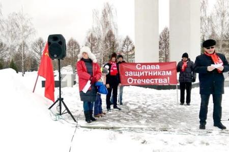 Татарстан. В Нижнекамске прошел митинг, посвящённый 99-й годовщине создания Рабоче-Крестьянской Красной Армии