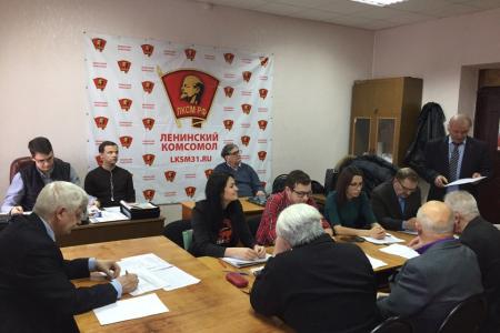 В Белгороде состоялся координационный совет по подготовке к 100-летию Великой Октябрьской Социалистической Революции