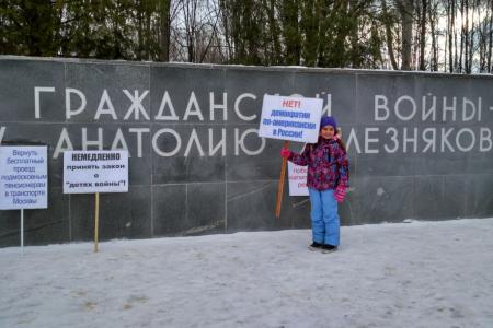 Московская область. Долгопрудный. Преобразования в сфере местного самоуправления должны исключать административный нажим
