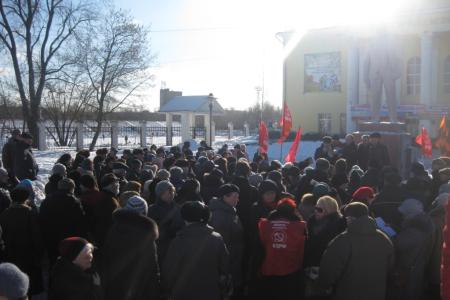 Московская область. Жители Люберец протестуют против губительных «реформ»