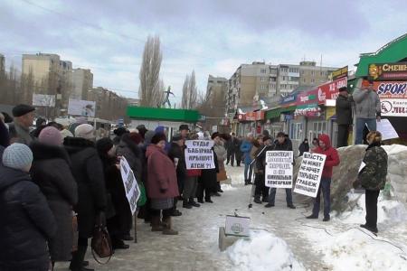 Жители Саратова вышли на митинг против коммунального беспредела