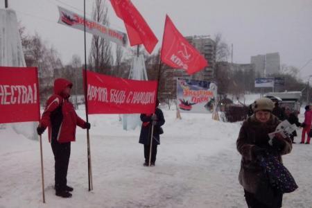 Пермь: Вернуть 7-му Ноября статус государственного праздника!