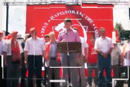 В Краснодаре стартовал новый медийный проект – "Красный ПолитОбзор"